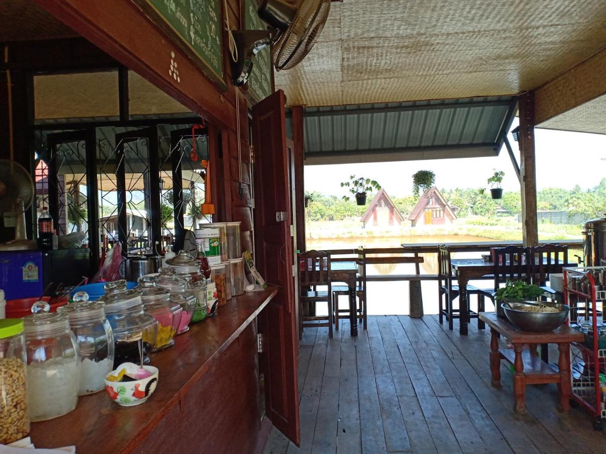 Huean Himbo Homestay *